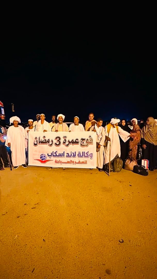 صورة مؤسسية